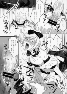 (C79) [Ash wing (Makuro)] Usa Usa Nyan Nyan 4 - page 32