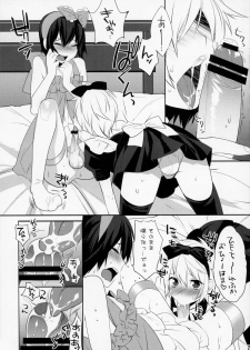 (C79) [Ash wing (Makuro)] Usa Usa Nyan Nyan 4 - page 22