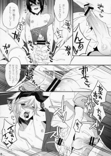 (C79) [Ash wing (Makuro)] Usa Usa Nyan Nyan 4 - page 17