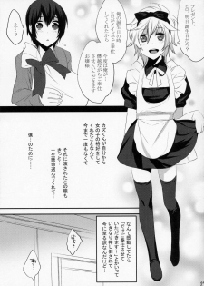 (C79) [Ash wing (Makuro)] Usa Usa Nyan Nyan 4 - page 26