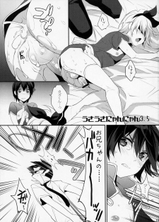(C79) [Ash wing (Makuro)] Usa Usa Nyan Nyan 4 - page 4