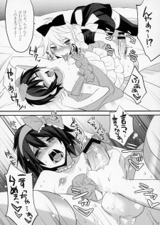 (C79) [Ash wing (Makuro)] Usa Usa Nyan Nyan 4 - page 28