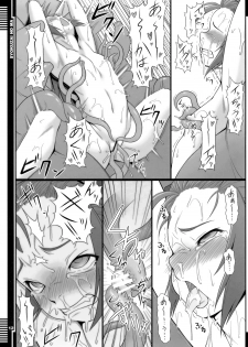 (COMIC1☆5) [AERIAL RAVE] Shokuzai no Ma (Xenogears) - page 11