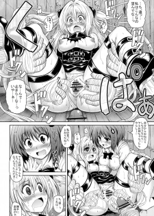 (COMIC1☆5) [PTD (Tatsuhiko)] KTOK (To LOVE-Ru) - page 27