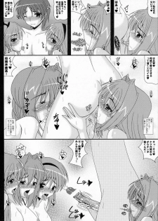 (C79) [Kirei na Onee-san (Izumi Yayoi)] Party☆Night Minase-ke Harem End (Kanon) - page 9
