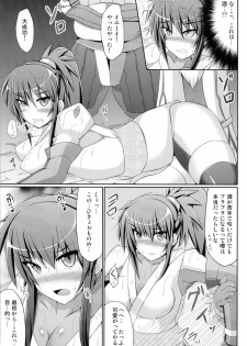 (C79) [Stapspats (Hisui, Tourou)] Shuudan Shuryou (Monster Hunter) - page 8