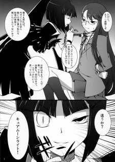 (C78) [Random parts (TAKUTEKS)] Gekkou Jourei (HeartCatch Precure!) - page 6