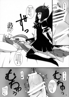 (C78) [Random parts (TAKUTEKS)] Gekkou Jourei (HeartCatch Precure!) - page 15