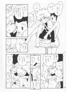 (C74) [kuro inu sha (Inumaru)] Dendou Aigan Danshi (Hunter x Hunter) - page 16