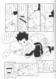 (C74) [kuro inu sha (Inumaru)] Dendou Aigan Danshi (Hunter x Hunter) - page 6