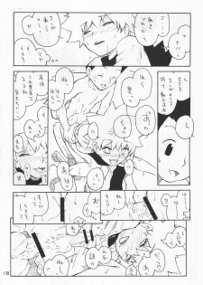(C74) [kuro inu sha (Inumaru)] Dendou Aigan Danshi (Hunter x Hunter) - page 19