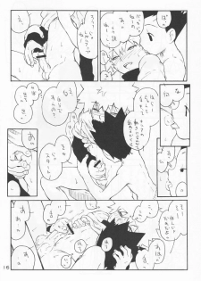 (C74) [kuro inu sha (Inumaru)] Dendou Aigan Danshi (Hunter x Hunter) - page 17