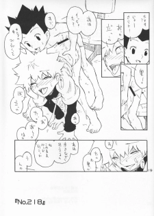 (C74) [kuro inu sha (Inumaru)] Dendou Aigan Danshi (Hunter x Hunter) - page 20