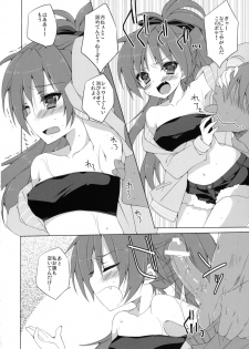 (COMIC1☆5) [ANAPOM (Anapon)] Kyouko-chan to Mogumogu...Shichau Hon (Puella Magi Madoka☆Magica) - page 5