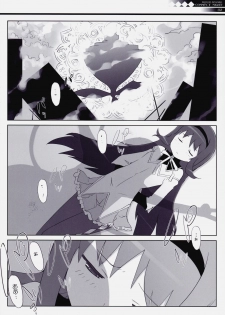 (COMIC1☆5) [Fuuma Kekkai, Friendly Sky (CHuN)] CONNECT NIGHT (Puella Magi Madoka Magica) - page 3