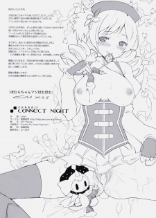 (COMIC1☆5) [Fuuma Kekkai, Friendly Sky (CHuN)] CONNECT NIGHT (Puella Magi Madoka Magica) - page 25