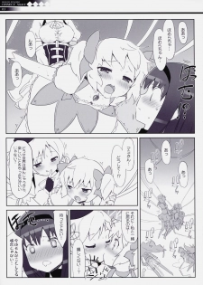 (COMIC1☆5) [Fuuma Kekkai, Friendly Sky (CHuN)] CONNECT NIGHT (Puella Magi Madoka Magica) - page 4