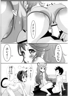 (C80) [A.O.I (Toaru Goblin)] Denpa @ Mode (Denpa Onna to Seishun Otoko) - page 8