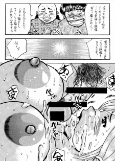 [Asai Kikaku (Satou Masa)] Netorare Ganbou [Hounyuuzuma no Yuuwaku] Sore wa, Sore de. [Digital] - page 23
