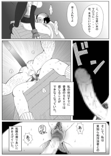 [B-kyuu Site (bkyu)] B-kyuu Manga 3 Pack (Dragon Quest VIII, Final Fantasy VII, Final Fantasy Unlimited) - page 12