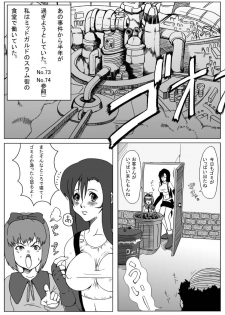 [B-kyuu Site (bkyu)] B-kyuu Manga 3 Pack (Dragon Quest VIII, Final Fantasy VII, Final Fantasy Unlimited) - page 4