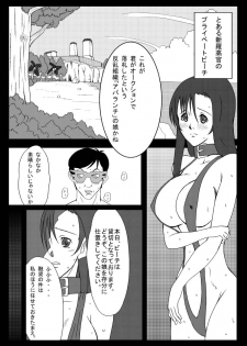 [B-kyuu Site (bkyu)] B-kyuu Manga 3 Pack (Dragon Quest VIII, Final Fantasy VII, Final Fantasy Unlimited) - page 7