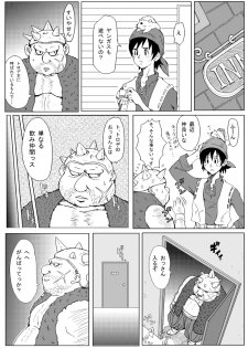 [B-kyuu Site (bkyu)] B-kyuu Manga 3 Pack (Dragon Quest VIII, Final Fantasy VII, Final Fantasy Unlimited) - page 29