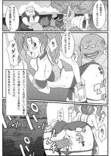 [B-kyuu Site (bkyu)] B-kyuu Manga 3 Pack (Dragon Quest VIII, Final Fantasy VII, Final Fantasy Unlimited) - page 46