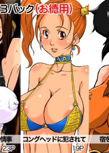 [B-kyuu Site (bkyu)] B-kyuu Manga 3 Pack (Dragon Quest VIII, Final Fantasy VII, Final Fantasy Unlimited) - page 1