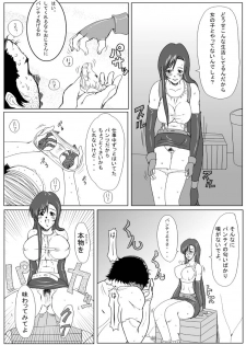 [B-kyuu Site (bkyu)] B-kyuu Manga 3 Pack (Dragon Quest VIII, Final Fantasy VII, Final Fantasy Unlimited) - page 10