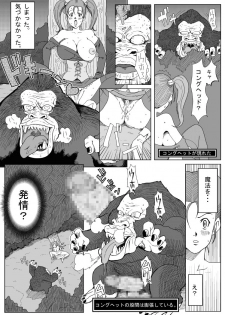[B-kyuu Site (bkyu)] B-kyuu Manga 3 Pack (Dragon Quest VIII, Final Fantasy VII, Final Fantasy Unlimited) - page 37