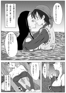 [B-kyuu Site (bkyu)] B-kyuu Manga 3 Pack (Dragon Quest VIII, Final Fantasy VII, Final Fantasy Unlimited) - page 33