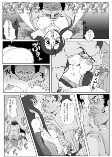 [B-kyuu Site (bkyu)] B-kyuu Manga 3 Pack (Dragon Quest VIII, Final Fantasy VII, Final Fantasy Unlimited) - page 14