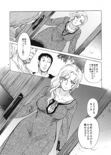 (C80) [Toko-ya (HEIZO, Kitoen)] Saint Foire Festival eve - Mora - page 3