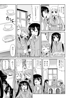 (C80) [Junk Market (Keichi,Hinori)] Houkago Off Time (K-ON!) - page 9