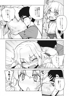 (C80) [Yaya Hinata-ya (Yaya Hinata)] Kanara-sama no Nichijou Roku (Tonari no Miko-san wa Minna Warau) - page 4