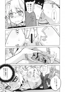 (C80) [Yaya Hinata-ya (Yaya Hinata)] Kanara-sama no Nichijou Roku (Tonari no Miko-san wa Minna Warau) - page 6