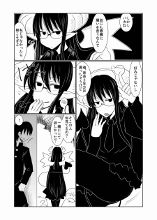 [Hroz] JK Succubus no Renai Jijou. - page 7