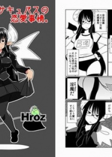 [Hroz] JK Succubus no Renai Jijou.