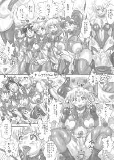 (C80) [NAMANECOTEI (chan shin han)] SLAVE MOON ~Futanari Saimin Dorei~ (Sailor Moon) - page 26