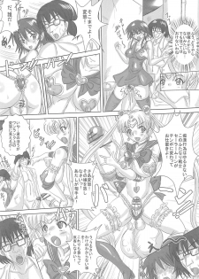 (C80) [NAMANECOTEI (chan shin han)] SLAVE MOON ~Futanari Saimin Dorei~ (Sailor Moon) - page 11