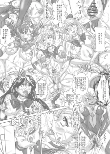 (C80) [NAMANECOTEI (chan shin han)] SLAVE MOON ~Futanari Saimin Dorei~ (Sailor Moon) - page 9