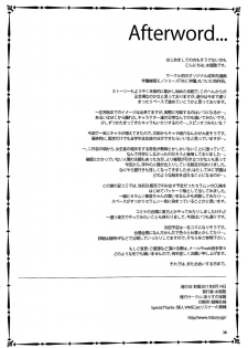 (C80) [Alice no Takarabako (Mizuryu Kei)] MC Gakuen Yon Jigenme - page 37