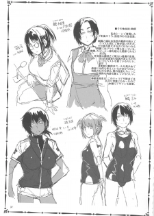 (C80) [Alice no Takarabako (Mizuryu Kei)] MC Gakuen Yon Jigenme - page 36