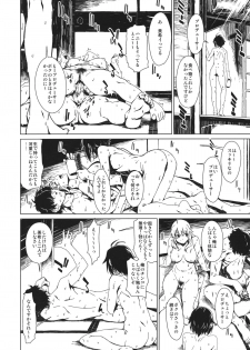 (C80) [Chotto Dake Aruyo. (Takemura Sesshu)] Atsui Hi Daradara (THE iDOLM@STER) - page 9