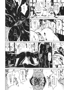 (C80) [Chotto Dake Aruyo. (Takemura Sesshu)] Atsui Hi Daradara (THE iDOLM@STER) - page 11