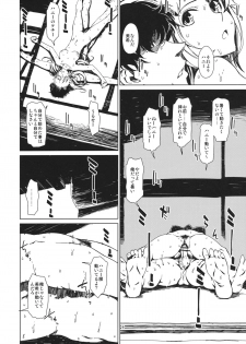 (C80) [Chotto Dake Aruyo. (Takemura Sesshu)] Atsui Hi Daradara (THE iDOLM@STER) - page 7