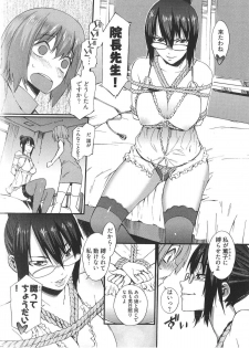 [Musashimaru] Boku ga Nurse ni Natta Wake - page 36