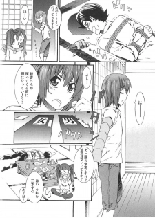 [Musashimaru] Boku ga Nurse ni Natta Wake - page 48