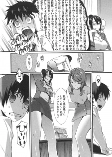 [Musashimaru] Boku ga Nurse ni Natta Wake - page 33